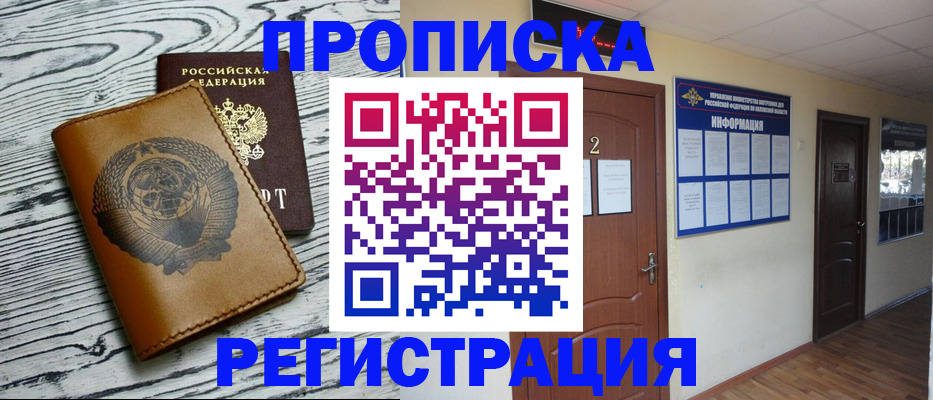регистрация для дет. сада в Тамбове