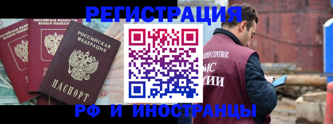 временная регистрация госуслуги в Тамбове